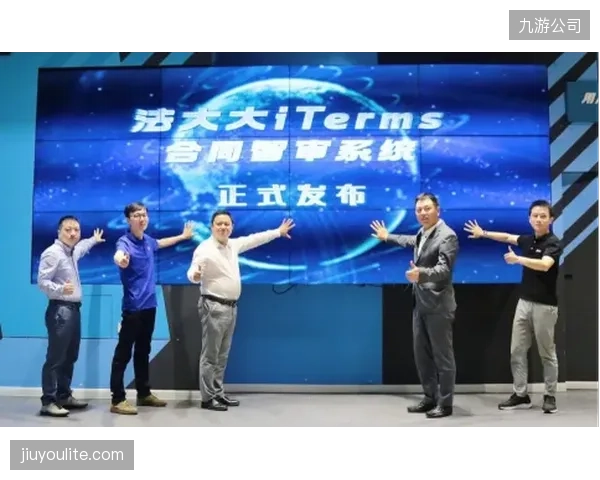 法大大电子签章技术贯穿跨国球员转会，显著压缩了传统合同的流转周期